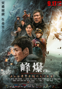 丝袜美腿在线观看